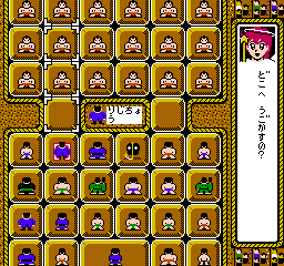 Kaettekita! Gunjin Shougi - Nanya Sore! (Japan) In game screenshot